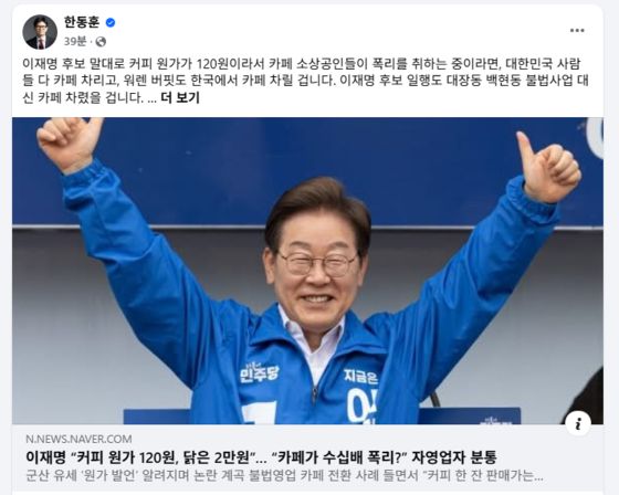 18일 서울역 대합실에서 시민들이 제21대 대선 1차 후보자 토론회 중계방송을 지켜보고 있다. 연합뉴스