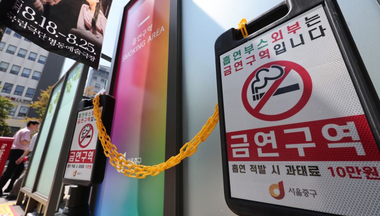 서울 중구 거리에 설치된 흡연부스 앞에 금연구역 문구가 적힌 표지판이 설치돼 있다.  뉴스1