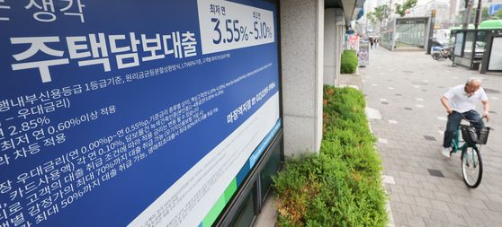 시중은행의 변동형 주담대 금리도 하향 조정될 전망되는 가운데 16일 서울 시내 한 시중은행에 주택담보대출 상품 현수막이 붙어 있다.  은행연합회는 4월 신규취급액 기준 코픽스가 2.70%를 기록해 전월 대비 뉴스1