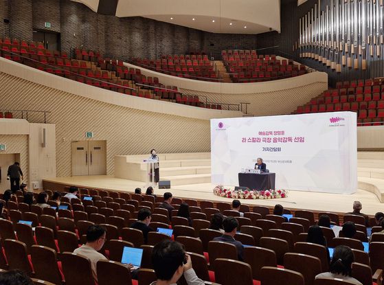 세계적 권위의 오페라 극장인 이탈리아 밀라노 라 스칼라 극장의 차기 음악 감독에 선임된 정명훈 지휘자가 19일 오후 부산 부산진구 부산콘서트홀 대공연장에서 라 스칼라 극장 음악 감독 선임과 관련해 기자회견을 하고 있다.  라 스칼라 극장에서 아시아인이 음악감독을 맡는 것은 247년 극장 역사상 정명훈이 최초다. 임기는 2027년부터 2030년까지다. 뉴스1