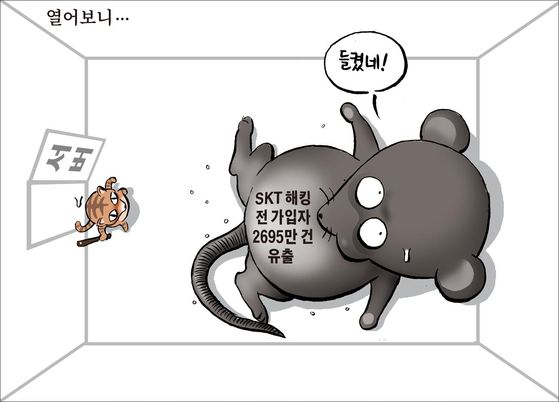 만평