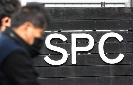 경기 평택시 팽성읍 SPL 평택공장. 뉴스1