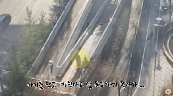 사진 경찰청 유튜브 캡처