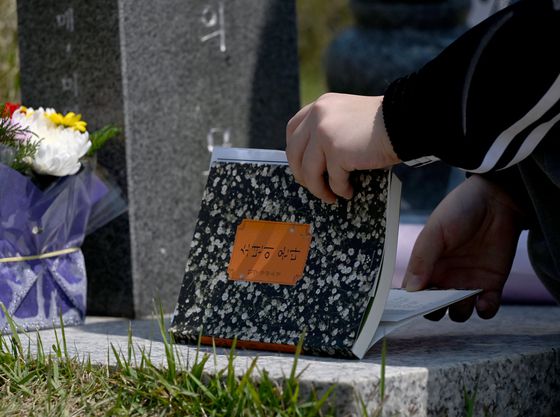 지난 12일 오전 광주 북구 국립5·18민주묘지에서 학생들이 한강 작가의 '소년이 온다' 책 주인공 '동호' 실존 인물인 문재학 열사의 묘지를 참배하고 있다. 뉴시스