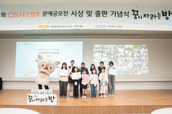 지난 7일 제10회 CJ도너스캠프 문예공모전 시상식에서 수상자들과 심사위원 나태주 시인이 기념 촬영을 하고 있다. 사진 CJ나눔재단