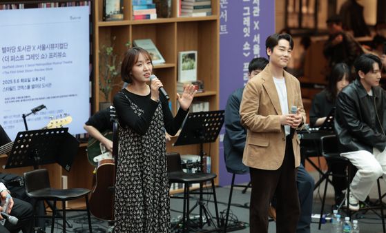 서울 강남구 스타필드 코엑스몰 별마당도서관에서 열린 서울시뮤지컬단 신작 '더 퍼스트 그레잇 쇼' 프리뷰쇼에서 서유진, 김범준 배우가 '갑자기 음악이 흐르는 순간'이라는 곡을 부르고 있다.연합뉴스