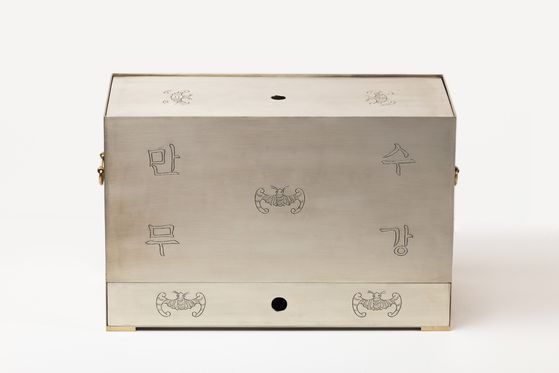 백동 십장생 서류함, 14.7 x 35.3 x 23.6(h) cm. [사진 박여숙화랑]