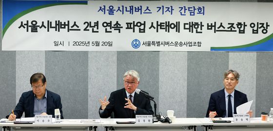김정환 서울시버스사업조합 이사장(가운데)이 20일 서울 중구 상연재 별관에서 열린 서울시내버스 2년 연속 파업 사태에 대한 대응책 세부안 발표 기자회견에 참석해 발언하고 있다. [뉴스1]