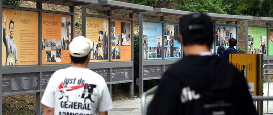 노무현 전 대통령 서거 16주기 추도식을 하루 앞둔 22일 경남 김해시 진영읍 봉하마을에서 시민이 노 전 대통령 사진을 보고 있다. 연합뉴스