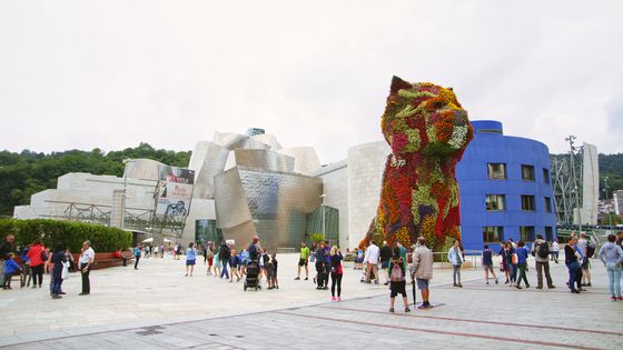 구겐하임 미술관.