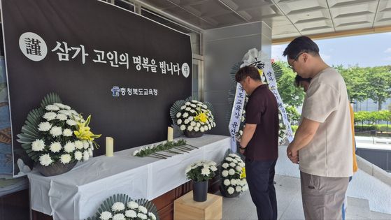 조문객들이 25일 충북교육청에 마련된 제주 교사 추모 분향소를 찾아 고인의 명복을 빌고 있다. 뉴시스