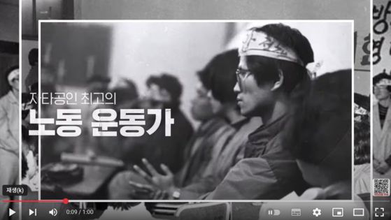 김문수 국민의힘 대선 후보의 TV광고 한 장면. 사진 국민의힘TV