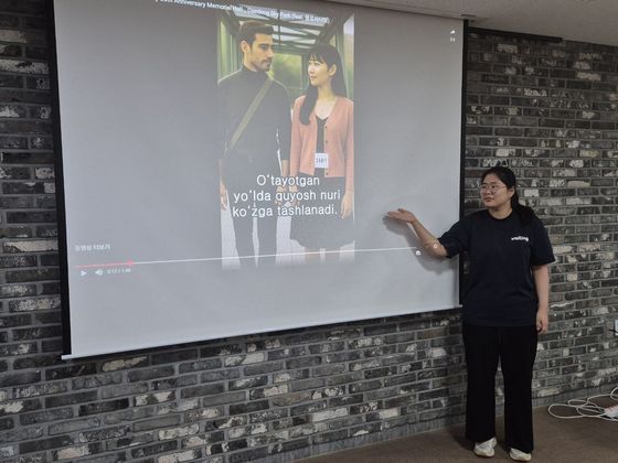 지난 21일 배재대 미디어콘텐츠학과 학생이 유즈베키스탄 대학생과 공동 제작한 유튜브형 쇼츠 영상을 설명하고 있다. 사진 배재대
