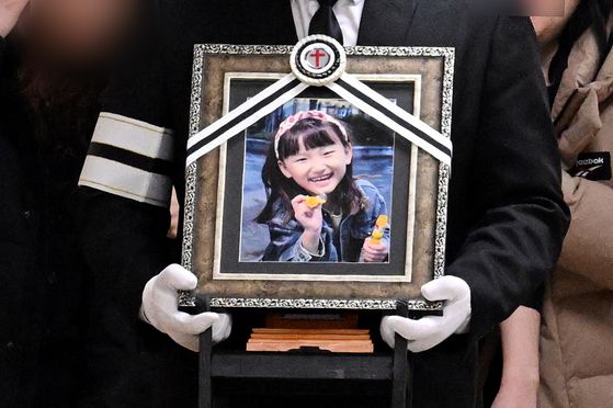 지난 2월 14일 오전 대전 서구 건양대병원 장례식장에서 김하늘양의 발인식이 엄수되고 있다. 뉴스1