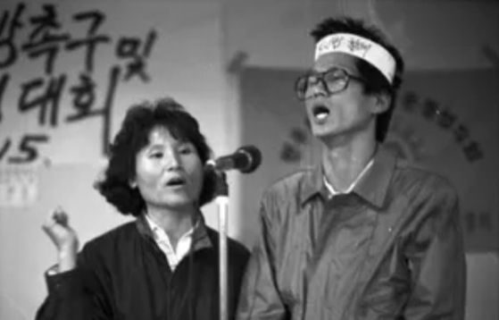 투쟁하던 시절의 김문수, 설난영. 사진 김문수 캠프