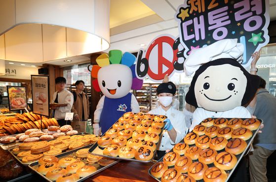 제21대 대통령선거를 앞둔 7일 대전 성심당 본점에서 성심당과 대전시선거관리위원회 직원들이 선거빵을 홍보하고 있다.  대전선관위는 일상 속 친숙한 먹거리를 활용해 성심당의 선거빵과 함께 성경식품의 선거김으로 홍보를 진행한다. 선거빵은 성심당 전 매장에서 판매되며 선거빵 인증샷 이센트도 진행하고 있다. 뉴스1