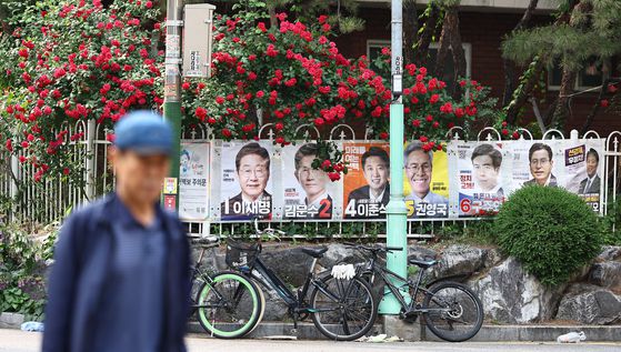 지난 26일 서울 마포구 성산동 한 아파트 울타리 아래 제21대 대통령 선거 후보자들의 선거 벽보가 붙어있다. 김종호 기자