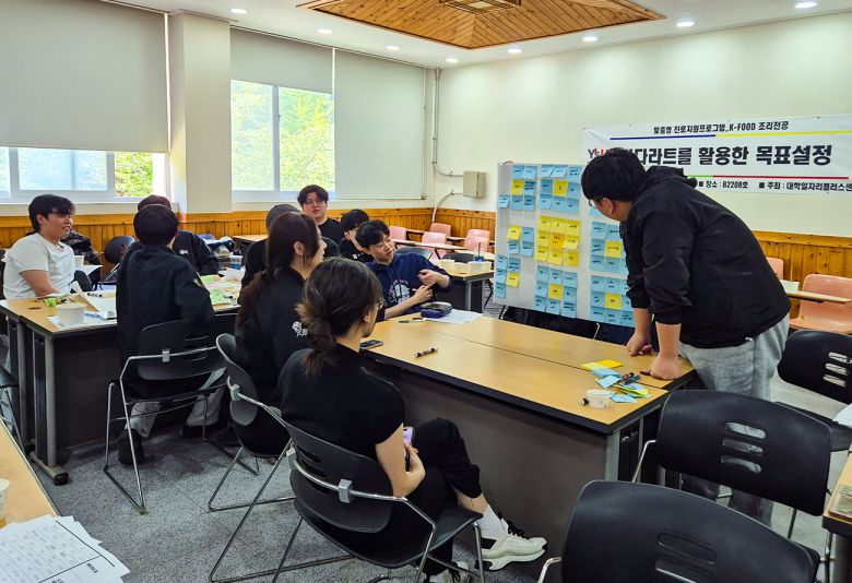 와이즈유 영산대학교 K-Food조리전공이 '만다라트' 활용 특강에 참여한 모습.