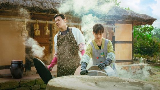 지니TV 오리지널 드라마 '당신의 맛'. 사진 ENA