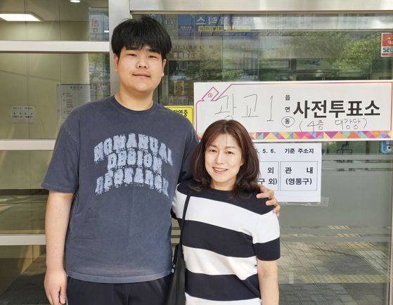 제21대 대통령선거 사전투표일인 29일 오전 생애 첫 투표에 나선 수원 광교고 김준헌(18·왼쪽)군이 어머니 김민선(51)씨와 함께 경기 수원 광교1동행정복지센터 사전투표소를 찾았다. 손성배 기자