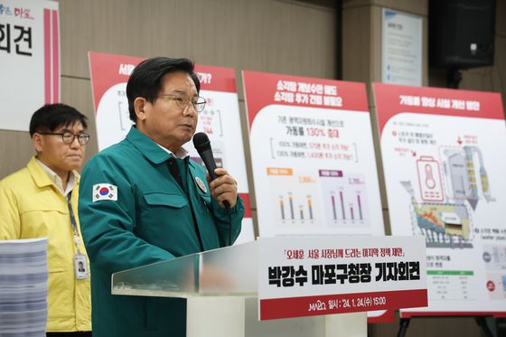 박강수 서울 마포구청장이 서울 마포구청에서 쓰레기 소각장 추가 설치 철회 촉구 기자회견을 하고 있다. [사진 마포구청]