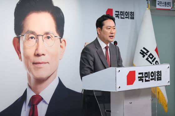 장동혁 국민의힘 선거대책위원회 종합상황실장이 1일 오전 서울 여의도 당사에서 긴급 현안 기자회견을 하고 있다. 뉴스1