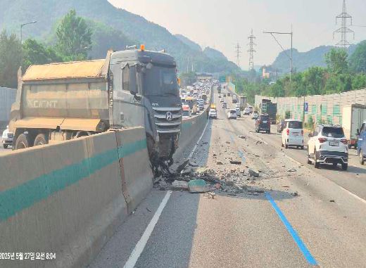 자료 한국도로공사