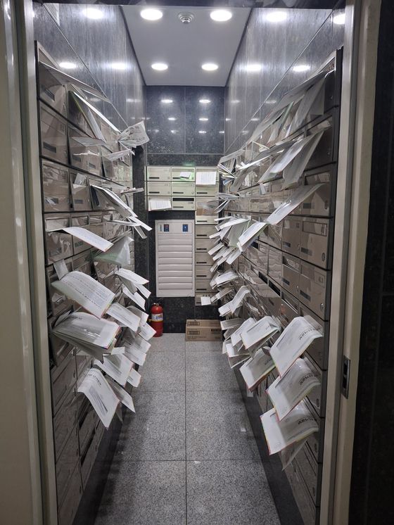 1일 서울 강서구 한 오피스텔 우편함. 김성진 기자