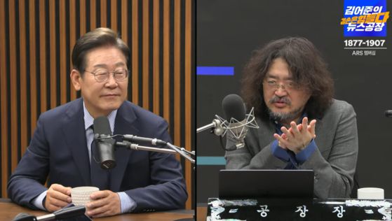 유튜브 채널 ‘김어준의 겸손은 힘들다 뉴스 공장’ 캡처