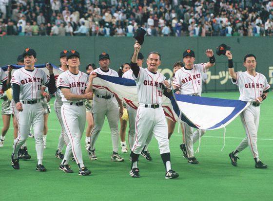 1996년 10월 대역전으로 리그 우승을 거둔 나가시마 시게오 요미우리 자이언츠 감독이 선수들과 함께 팬들에게 인사를 하고 있다.사진=지지통신