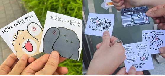 30대 카카오톡 이모티콘 작가 김모씨는 곧 출시가 예정된 강아지 캐릭터 '쿤이' 등으로 투표 인증 스티커를 제작해 지인들과 공유했다.(왼쪽 사진) 경기 성남시 분당구 야탑동에 사는 한 4인 가족은 각자 준비한 투표 인증 용지를 들고 인증 사진을 남겼다. 독자 제공