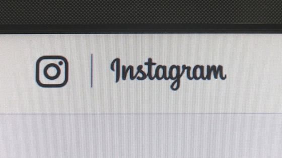 인스타그램 로고. 연합뉴스