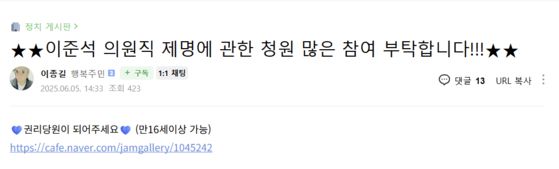 더불어민주당 박찬대 당 대표 권한대행 겸 원내대표(왼쪽부터), 국민의힘 김용태 비상대책위원장, 조국혁신당 김선민 당 대표 권한대행, 개혁신당 천하람 원내대표 겸 당 대표 권한대행이 6일 서울 동작구 국립서울현충원에서 열린 70회 현충일 추념식에 참석해 행사 시작 전 대화하고 있다. 대통령실사진기자단