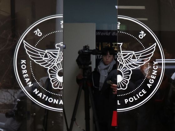 서울 서대문구 경찰청 국가수사본부의 모습. 뉴스1