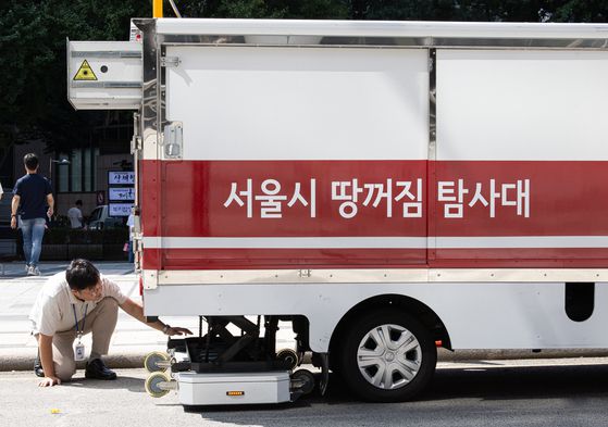 서울시 땅꺼짐 탐사대 차량. 기사 내용과 직접적 연관은 없는 사진. 뉴스1