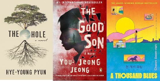 편혜영 『홀』, 정유정 『종의 기원』, 천선란 『천 개의 파랑 영문 표지』