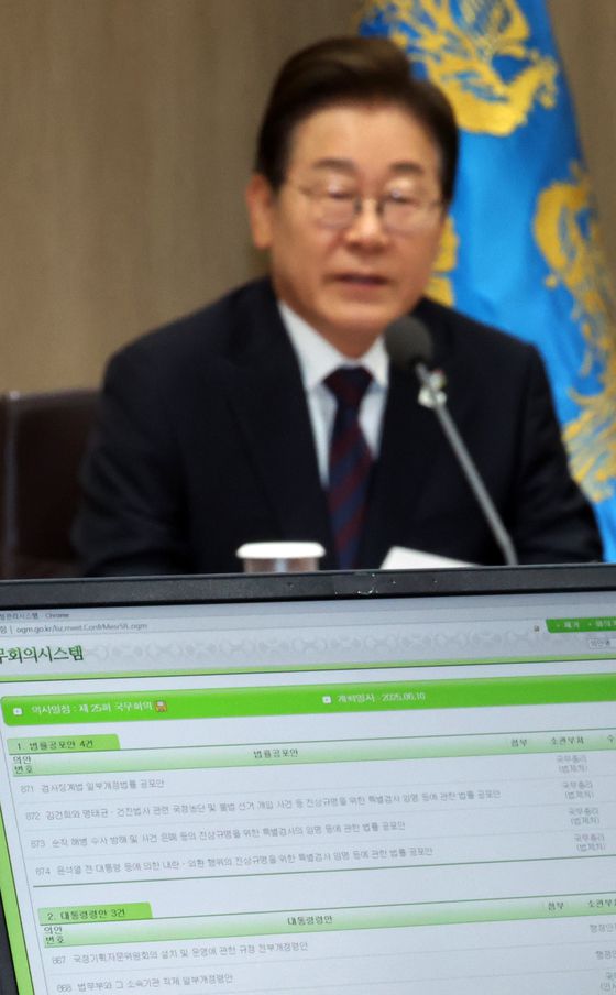 이재명 대통령이 윤석열 정부를 겨냥한 3대 특검법(내란·김건희 여사·해병대원 특검법)을 10일 국무회의에서 공포했다. 뉴스1