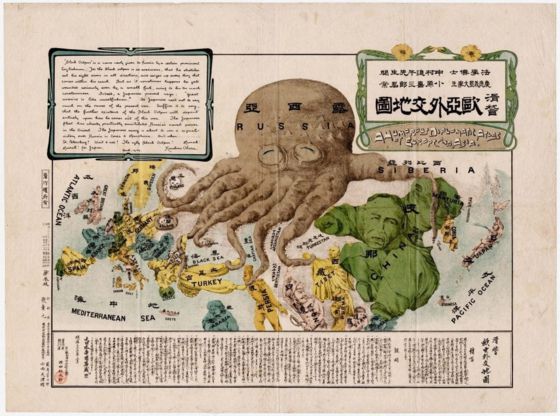 오하라 기사부로의 ‘골계 유럽·아시아 외교지도’. 1904년 미국에서 발행된 ‘문어 지도’를 일본어로 번역해 제작한 것이다. 유럽과 아시아에서 세력 확장을 꾀하는 러시아를 문어로 묘사했다. 문어 다리 하나는 요동반도로 뻗어 있고, 중국의 소맷자락에 매달려 있는 한반도를 갓 쓴 노인으로 표현했다. [사진 윤상인]