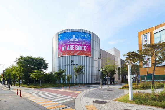 일산서구청 래핑 모습. 사진 빅히트 뮤직