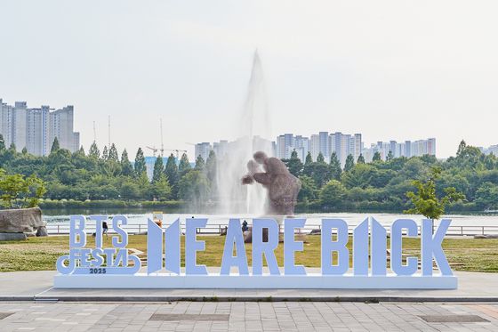 일산호수공원에 설치된 방탄소년단 페스타 조형물. 사진 빅히트 뮤직