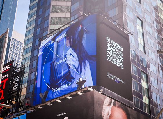 LG 구겐하임 어워드 시상식을 맞아 수상자 김아영의 대표작 '딜리버리 댄서' 시리즈의 주요 장면을 담은 축하 영상이 한 달여간 뉴욕 타임스스퀘어 LG 전광판에서 상영됐다. 사진 LG