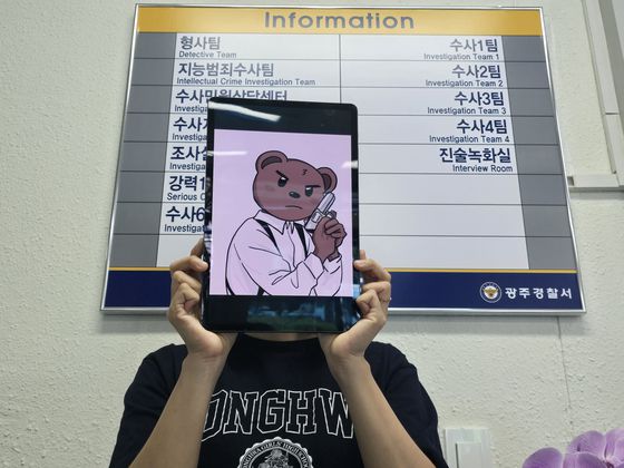 경찰 폴넷에 캐릭터 곰순경 웹툰드라마를 연재한 이도하 경장이 경기 광주경찰서 안내판 앞에서 작업하는 태블릿에 형사 곰순경을 띄워 들고 있다. 손성배 기자