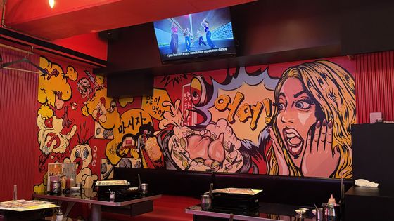 가게 인테리어로 한글을 활용한 모습. 정원석 기자