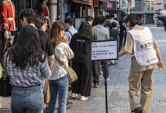 21대 대통령선거 사전투표 이틀째인 5월 30일 오전 서울 중구 소공동 주민센터에 마련된 사전투표소가 회사 출근길에 투표하려는 시민들로 붐비고 있다. 연합뉴스