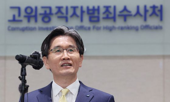 조은석 특별검사는 지난 15일 오동운 공수처장을 면담해 인력 파견과 시설 이용 문제 등을 논의했다. 중앙포토