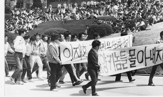 1980년대 학원은 전장이었다. 학내에 진주하던 경찰의 감시망을 피해 대학생들은 교내 기습 시위를 진행하곤 했다. 서울대 학생들이 1986년 전방입소훈련을 거부하면서 분신한 서울대생 이재오, 김세진 추모 시위를 벌이고 있다. 중앙포토