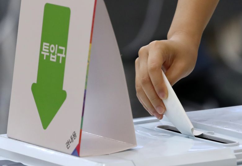 제21대 대통령선거 사전투표소 자료사진. 뉴스1