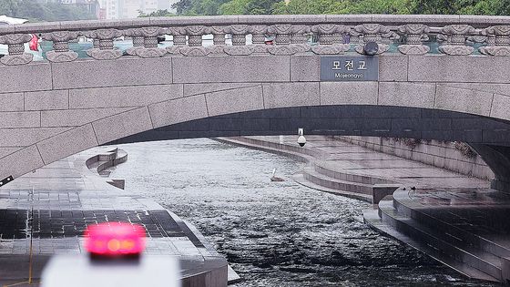 서울 전역에 호우주의보가 내려진 20일 서울 청계천 산책로 출입이 통제되고 있다. 연합뉴스