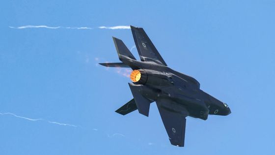 이스라엘 F-35I 아디르. AFP=연합