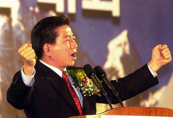 노무현 전 대통령이 대선 경선에서 연설하는 모습